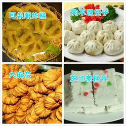 年味里的鄉愁 中國34省136種特色小吃，過年回家嘗一口家鄉味