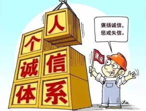 河北出臺(tái)個(gè)人信用報(bào)告新規(guī) 如何高效管理與便捷查詢指南