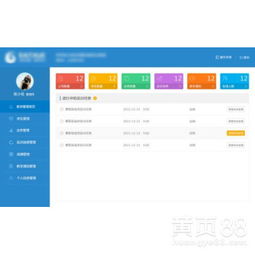 萊蕪雙軌直銷獎金結(jié)算軟件開發(fā)與銷售服務解析