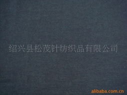 T/C針織面料與牛仔布混紡產(chǎn)品價(jià)格分析與市場趨勢